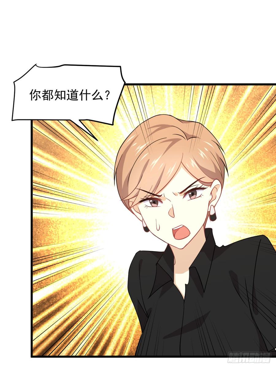 本剑仙绝不吃软饭086话 太子伴读