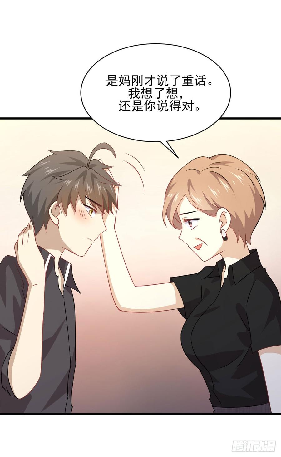 本剑仙绝不吃软饭086话 太子伴读