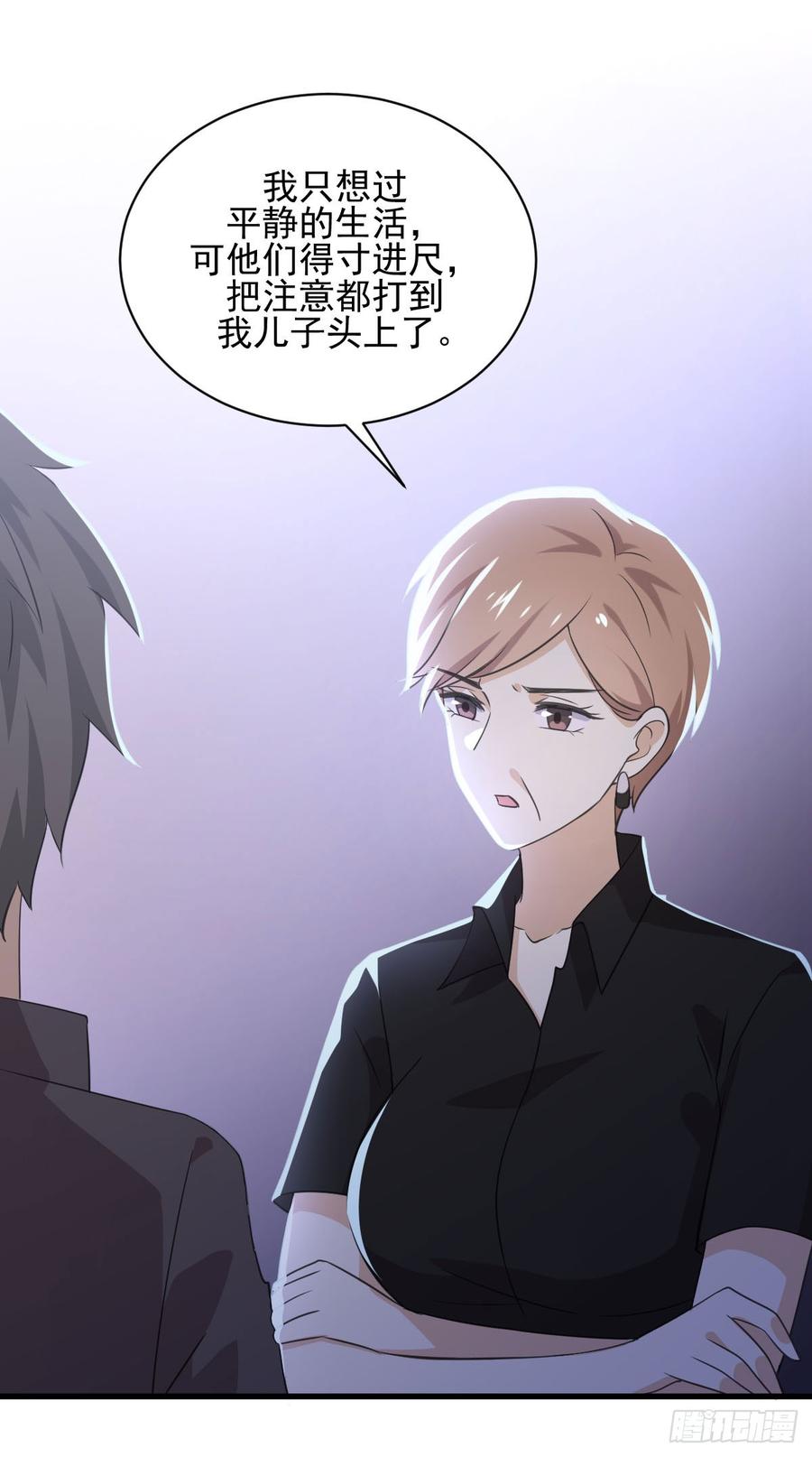 本剑仙绝不吃软饭086话 太子伴读