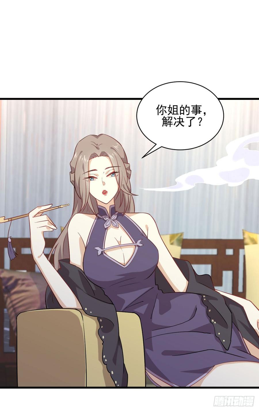 本剑仙绝不吃软饭086话 太子伴读