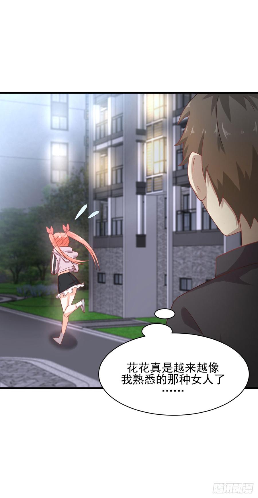 本剑仙绝不吃软饭086话 太子伴读