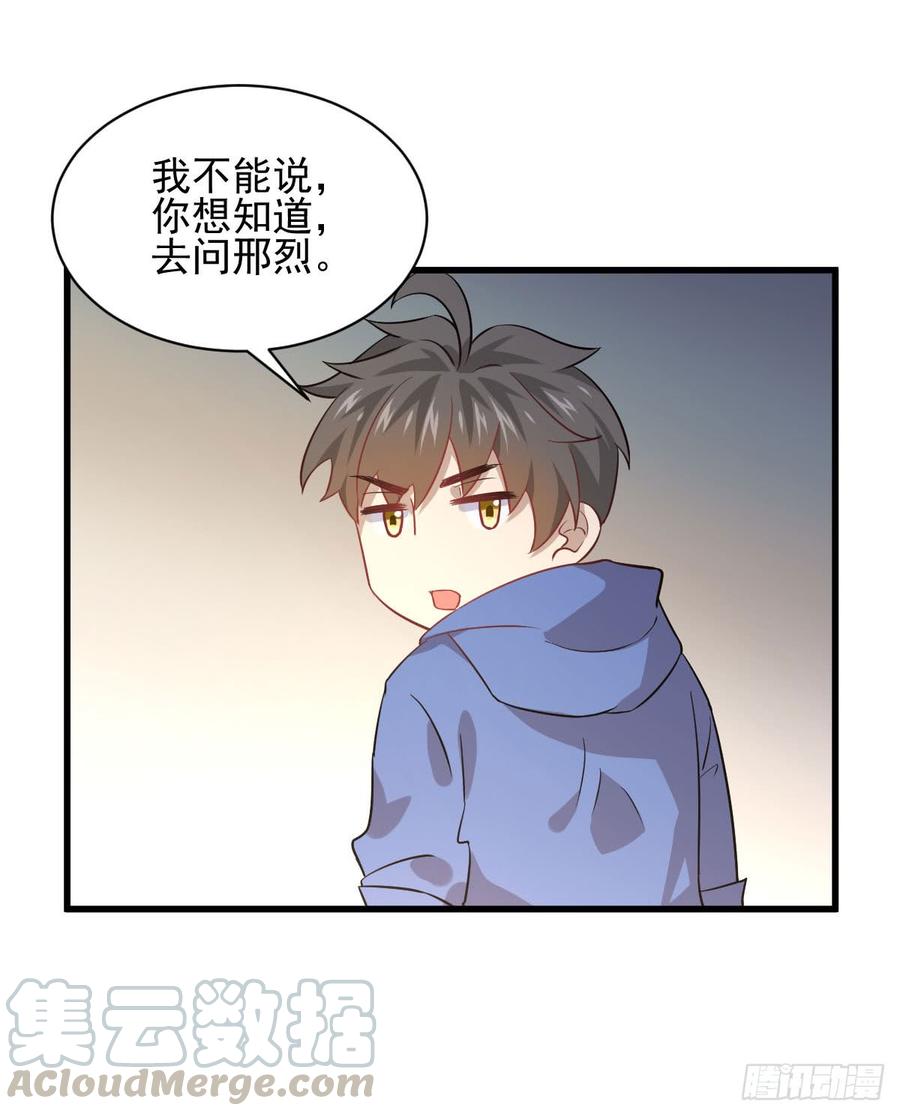 本剑仙绝不吃软饭086话 太子伴读