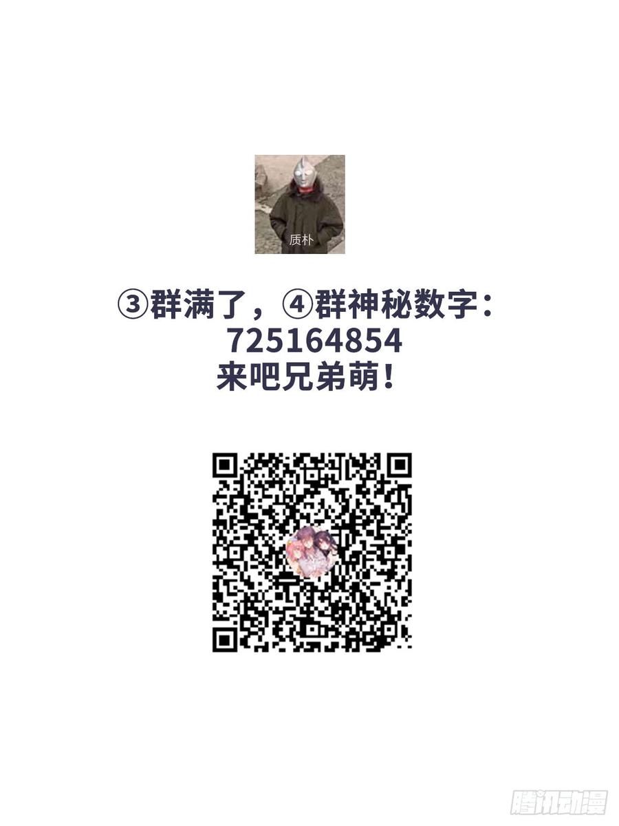 本剑仙绝不吃软饭086话 太子伴读