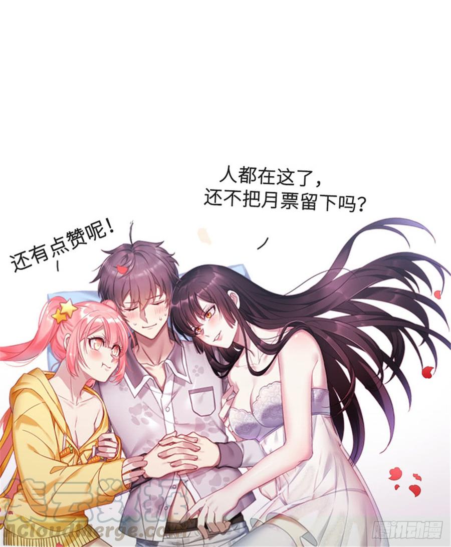 本剑仙绝不吃软饭086话 太子伴读