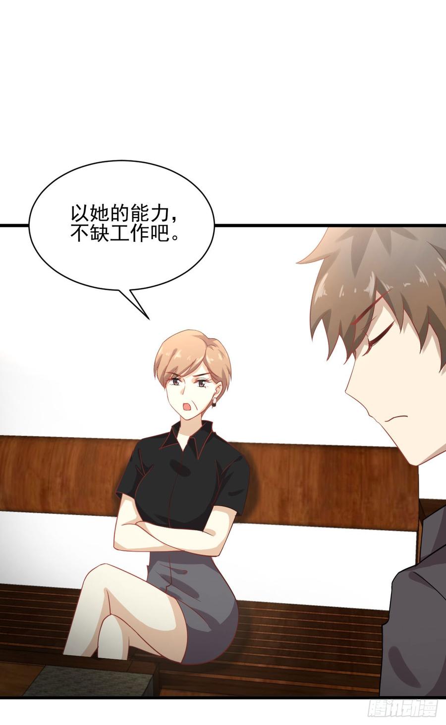 本剑仙绝不吃软饭086话 太子伴读