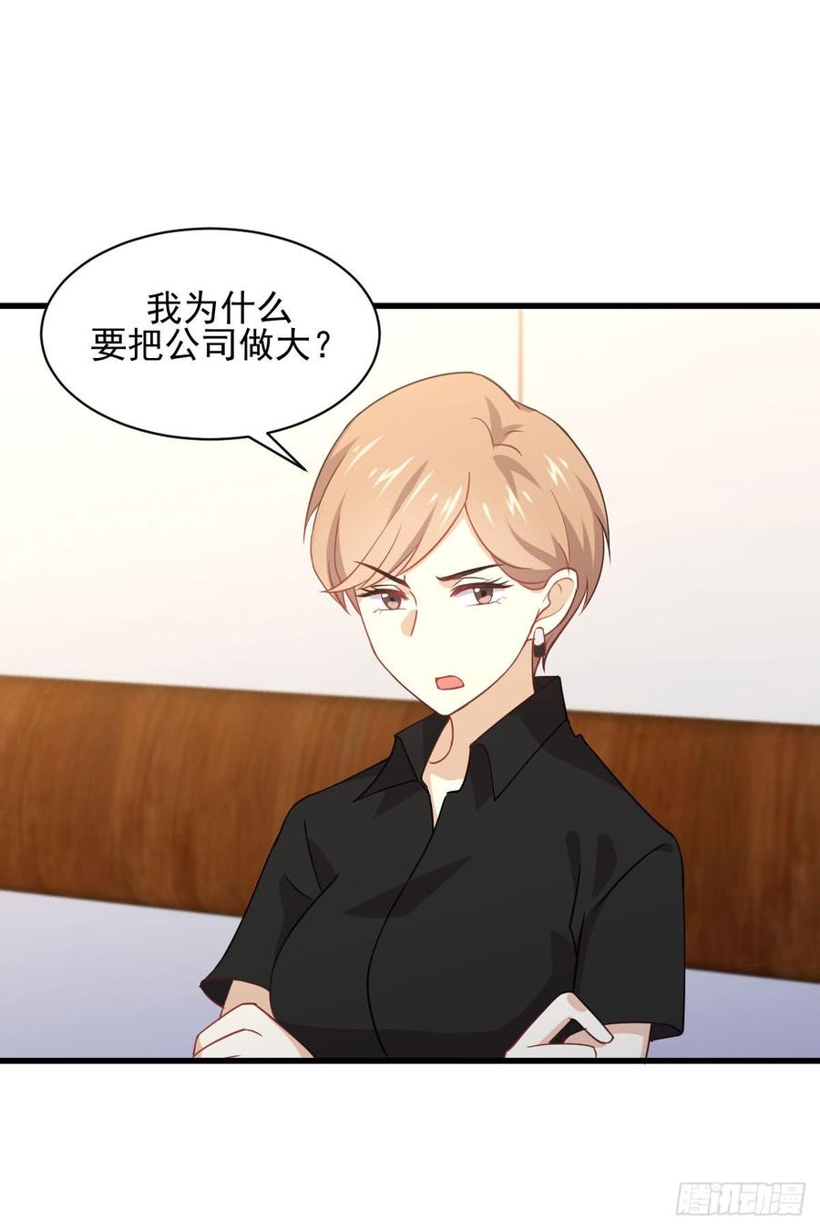 本剑仙绝不吃软饭086话 太子伴读