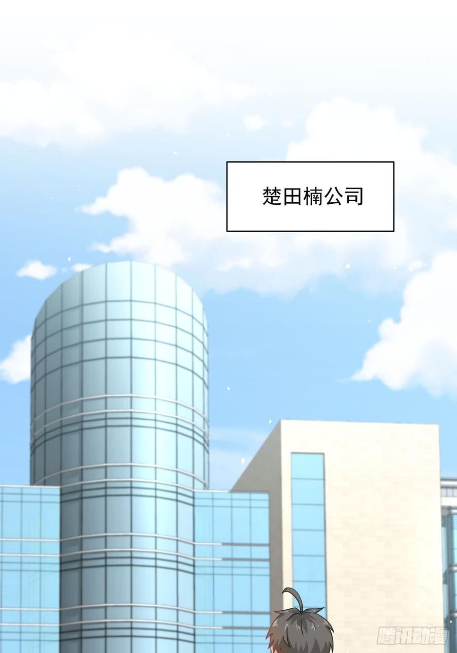 本剑仙绝不吃软饭088话 谁说男子不如女