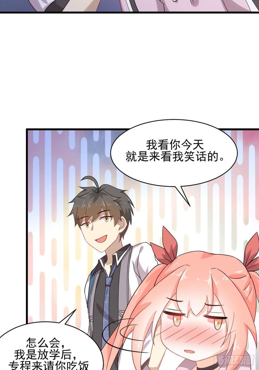 本剑仙绝不吃软饭088话 谁说男子不如女