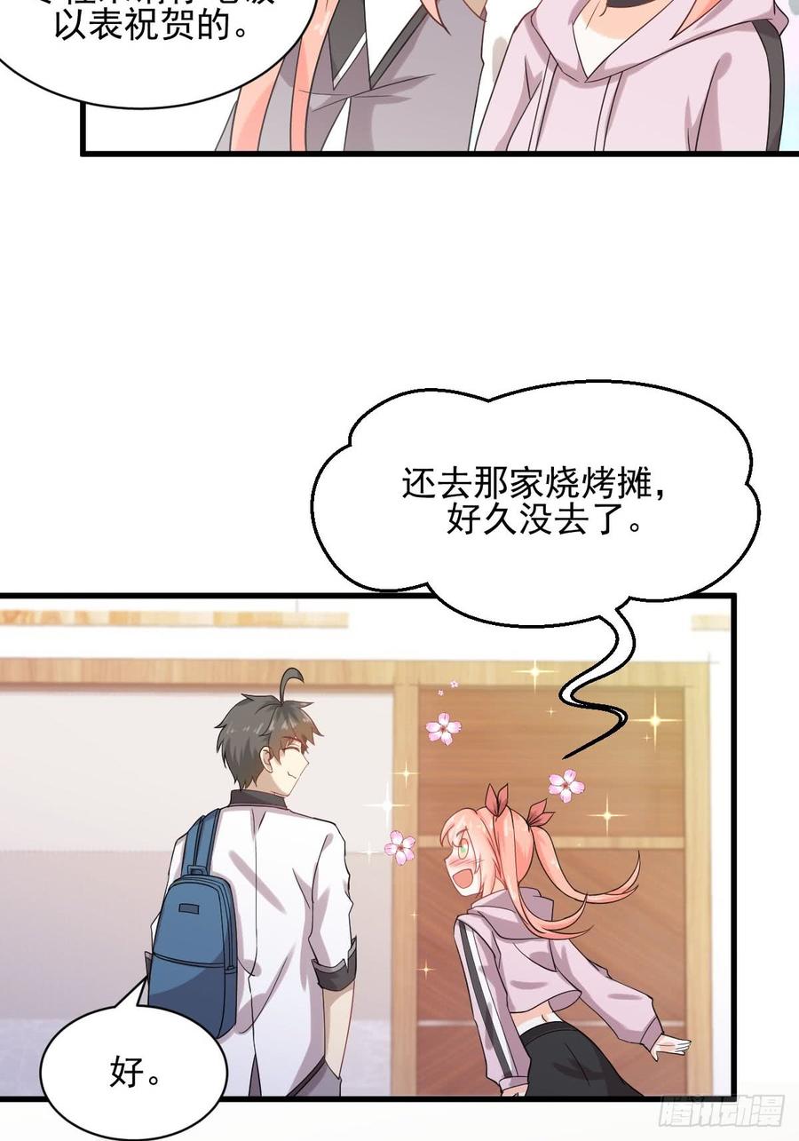 本剑仙绝不吃软饭088话 谁说男子不如女