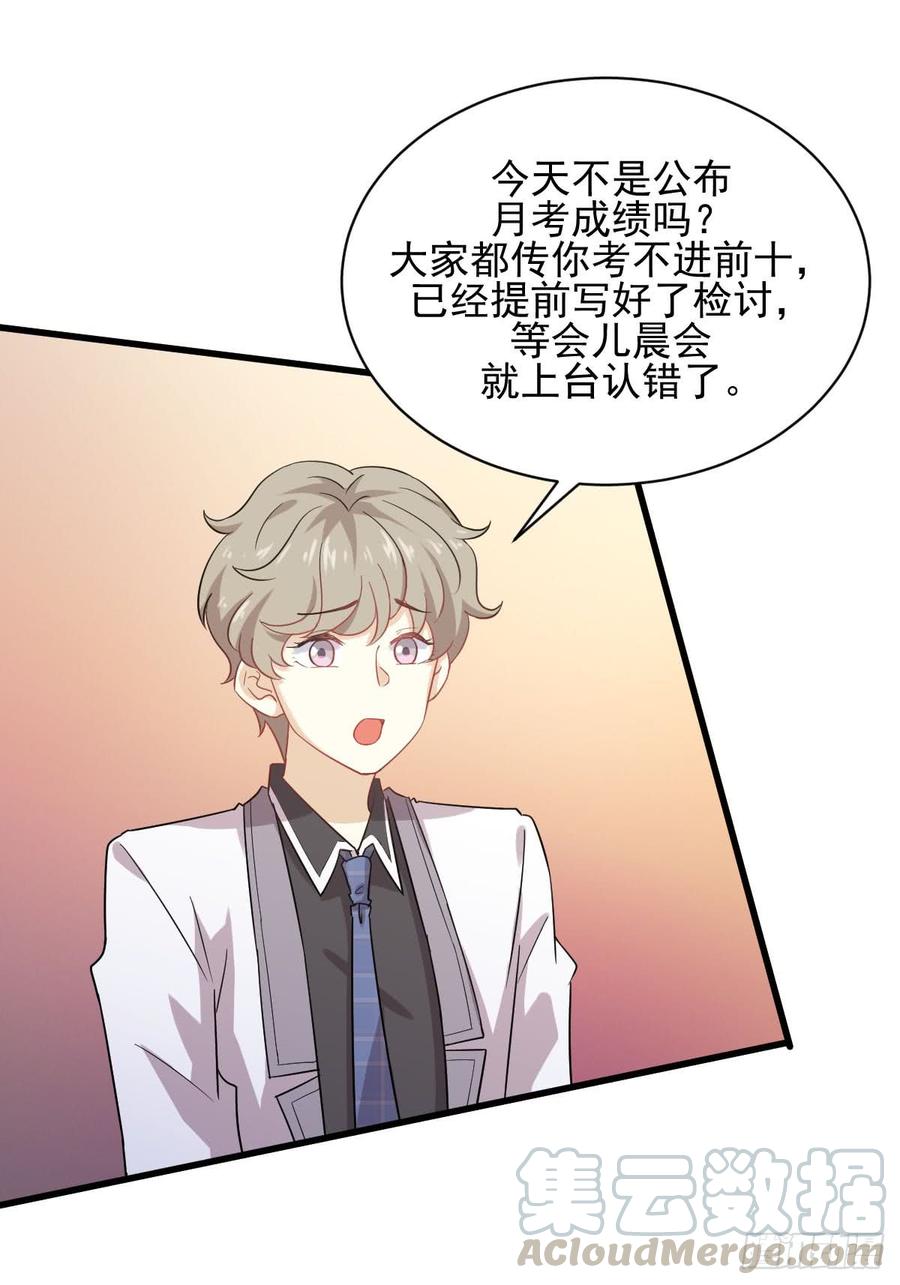 本剑仙绝不吃软饭088话 谁说男子不如女