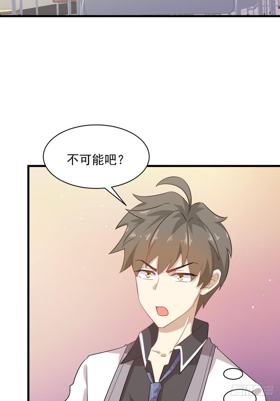 本剑仙绝不吃软饭088话 谁说男子不如女