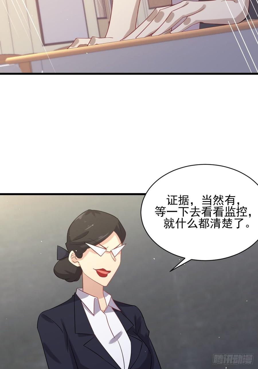 本剑仙绝不吃软饭088话 谁说男子不如女