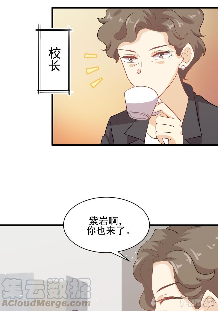 本剑仙绝不吃软饭088话 谁说男子不如女