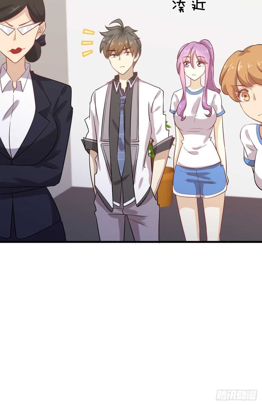 本剑仙绝不吃软饭088话 谁说男子不如女