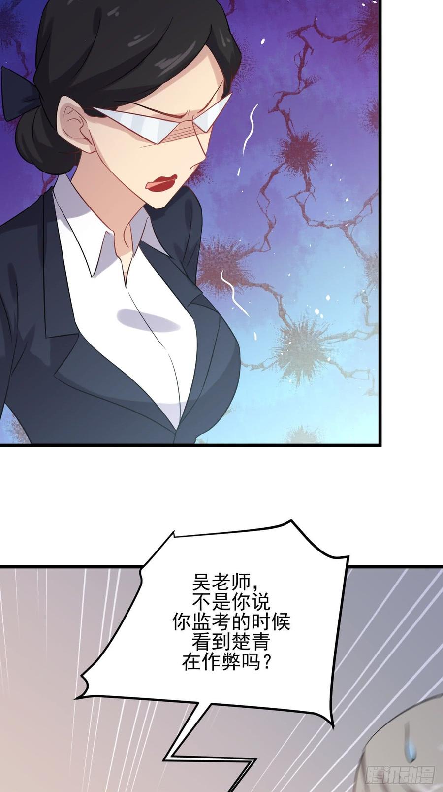 本剑仙绝不吃软饭088话 谁说男子不如女
