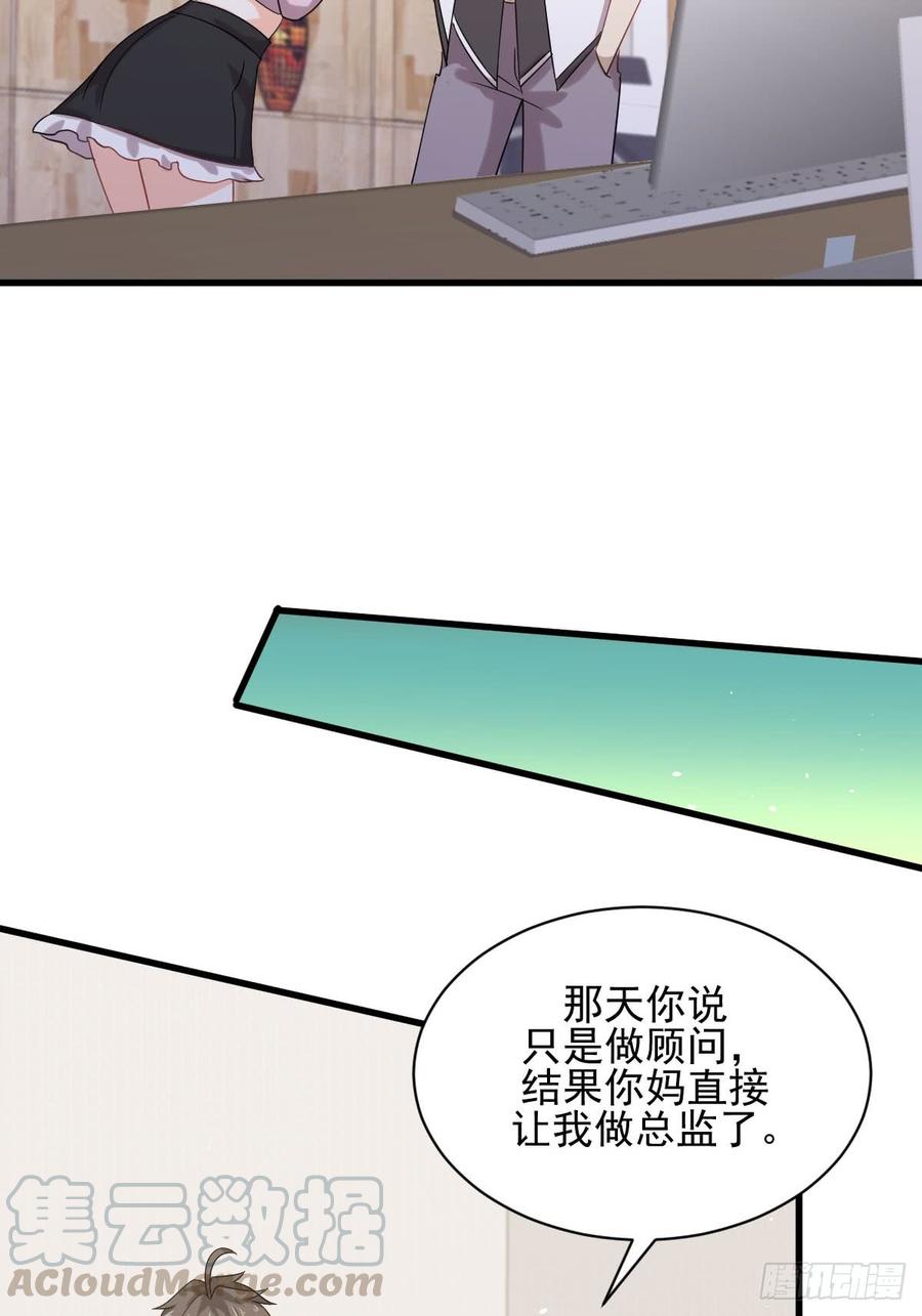 本剑仙绝不吃软饭088话 谁说男子不如女
