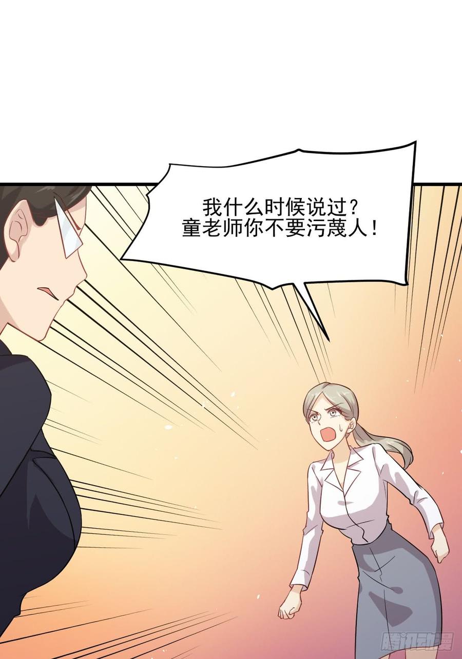 本剑仙绝不吃软饭089话 一模考试