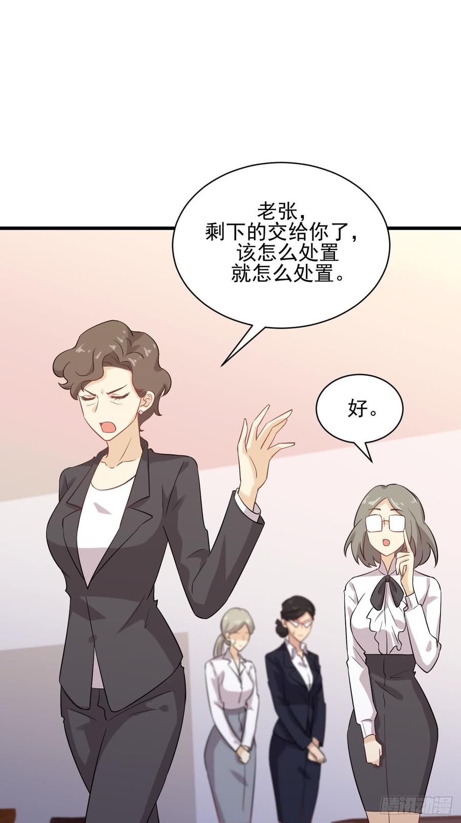 本剑仙绝不吃软饭089话 一模考试