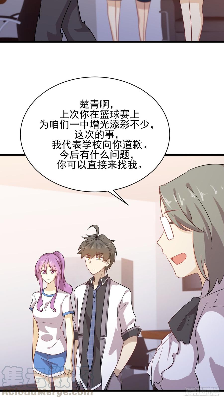 本剑仙绝不吃软饭089话 一模考试