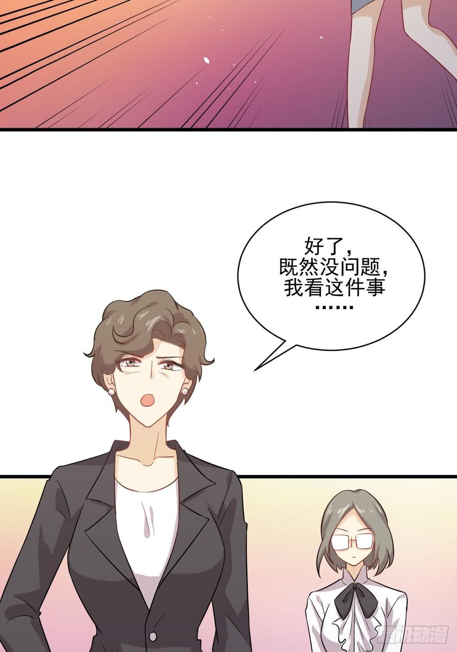 本剑仙绝不吃软饭089话 一模考试