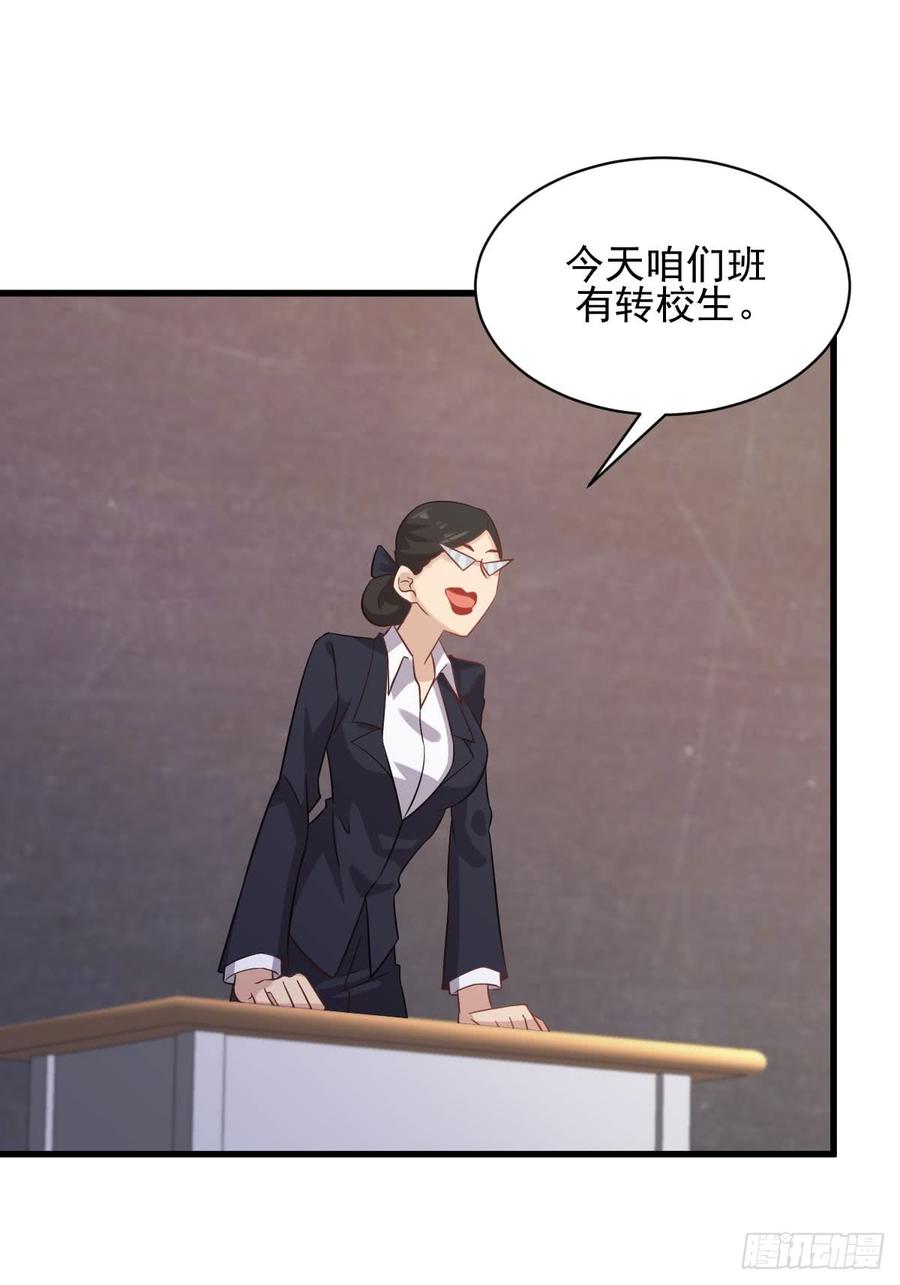 本剑仙绝不吃软饭089话 一模考试