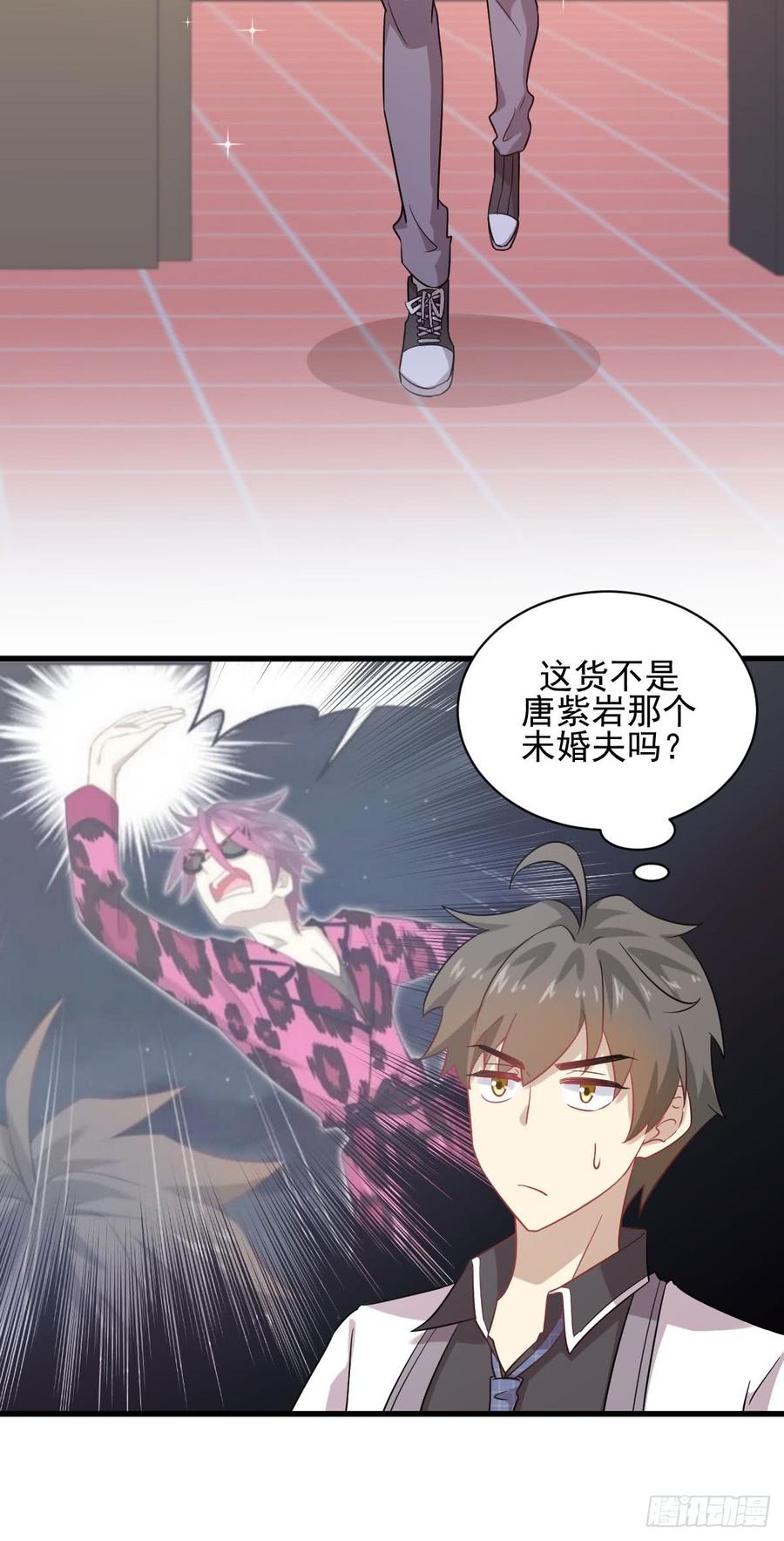 本剑仙绝不吃软饭089话 一模考试