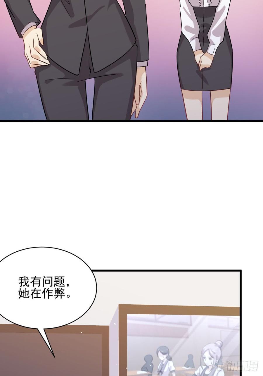 本剑仙绝不吃软饭089话 一模考试