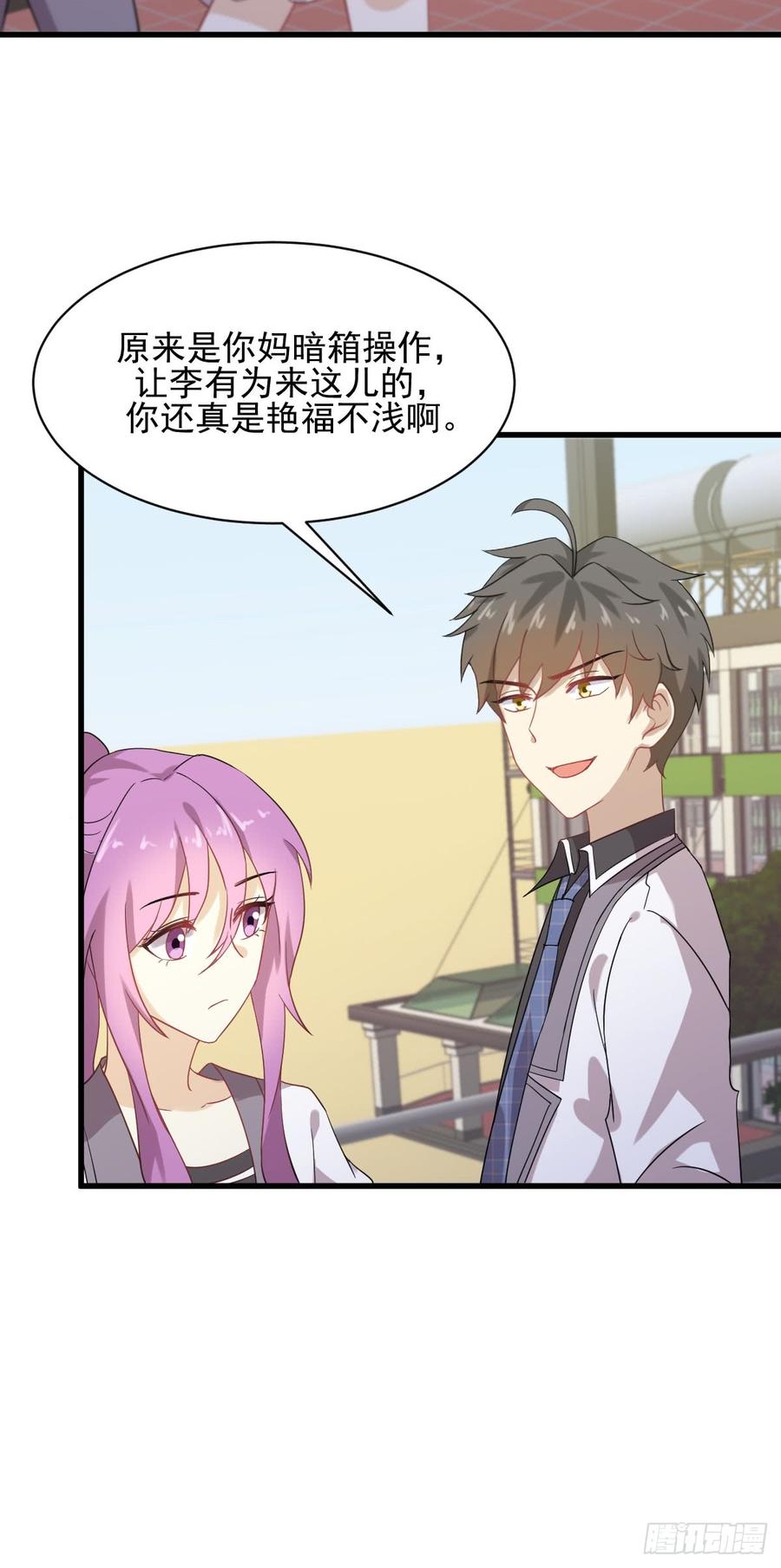 本剑仙绝不吃软饭089话 一模考试