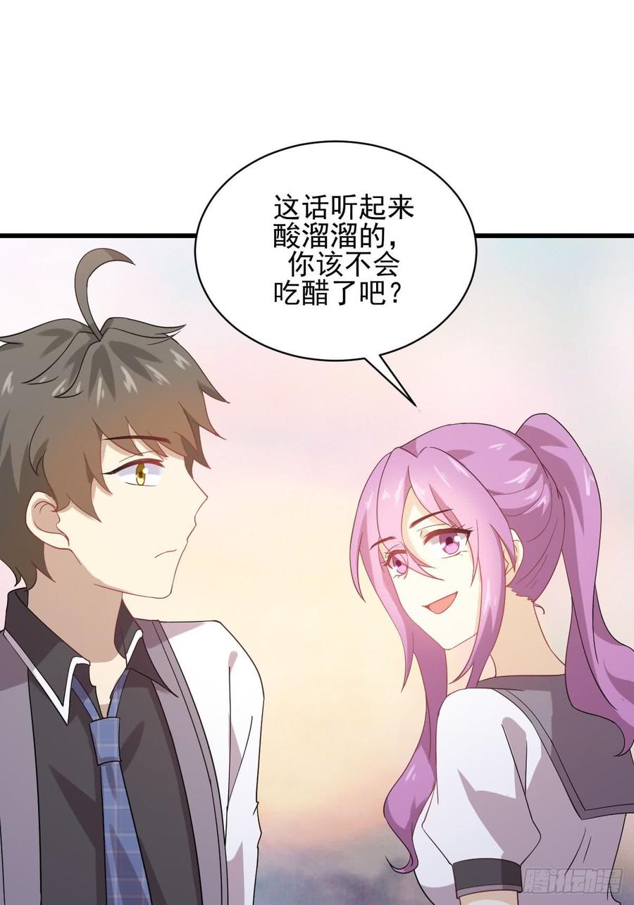 本剑仙绝不吃软饭089话 一模考试