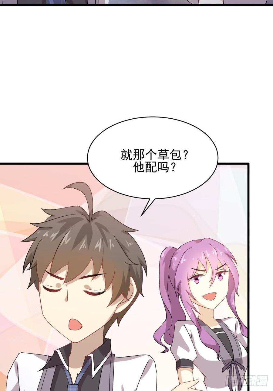本剑仙绝不吃软饭089话 一模考试