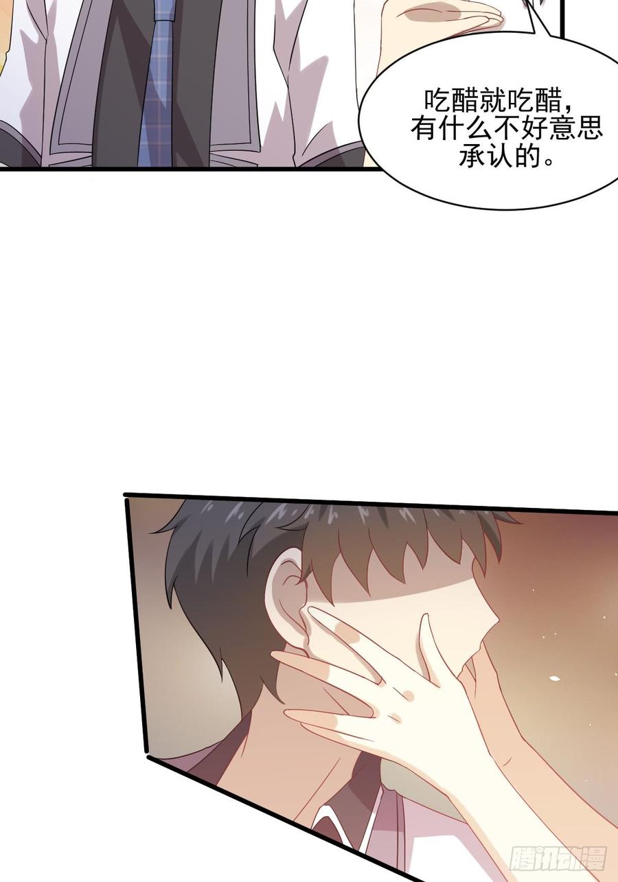 本剑仙绝不吃软饭089话 一模考试
