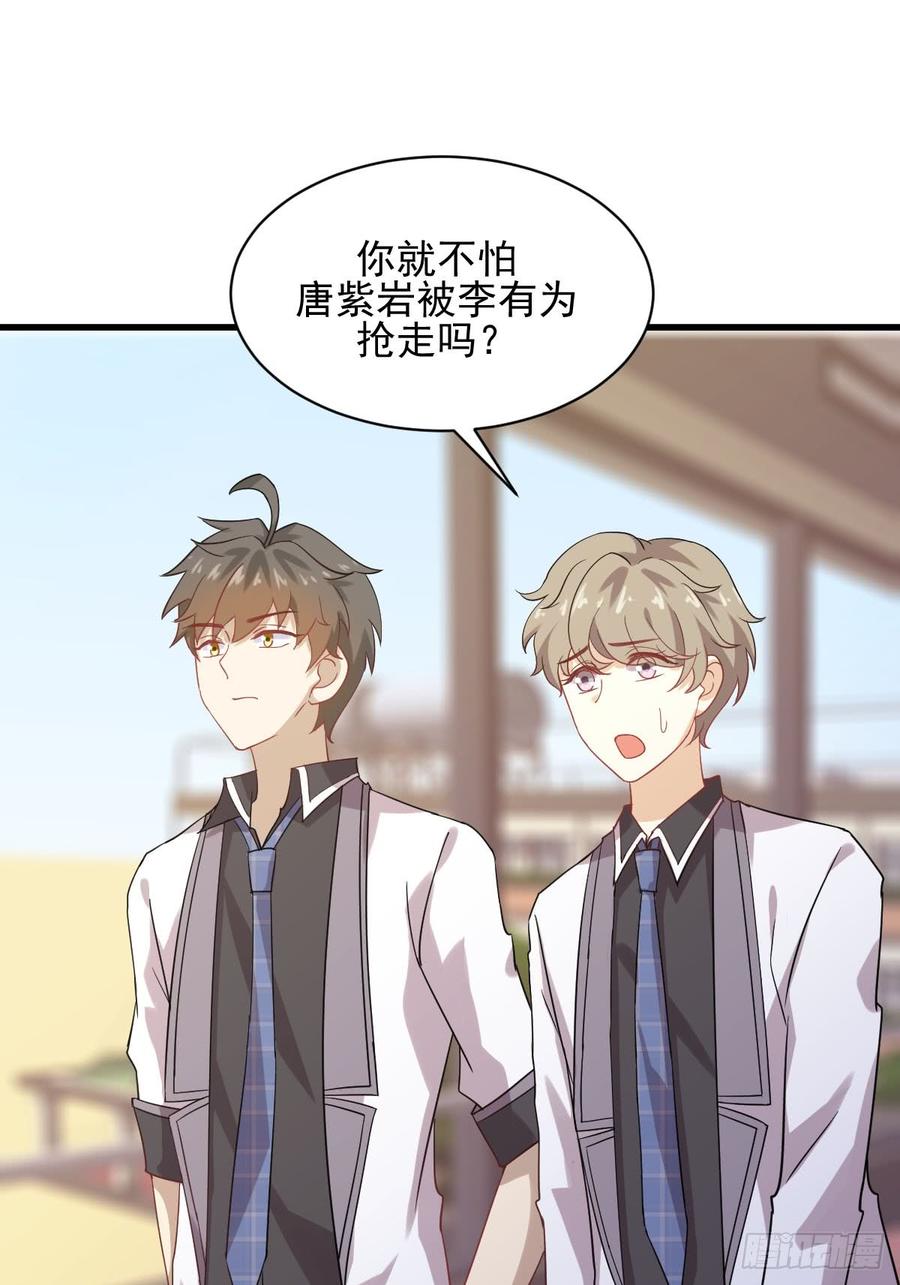 本剑仙绝不吃软饭089话 一模考试