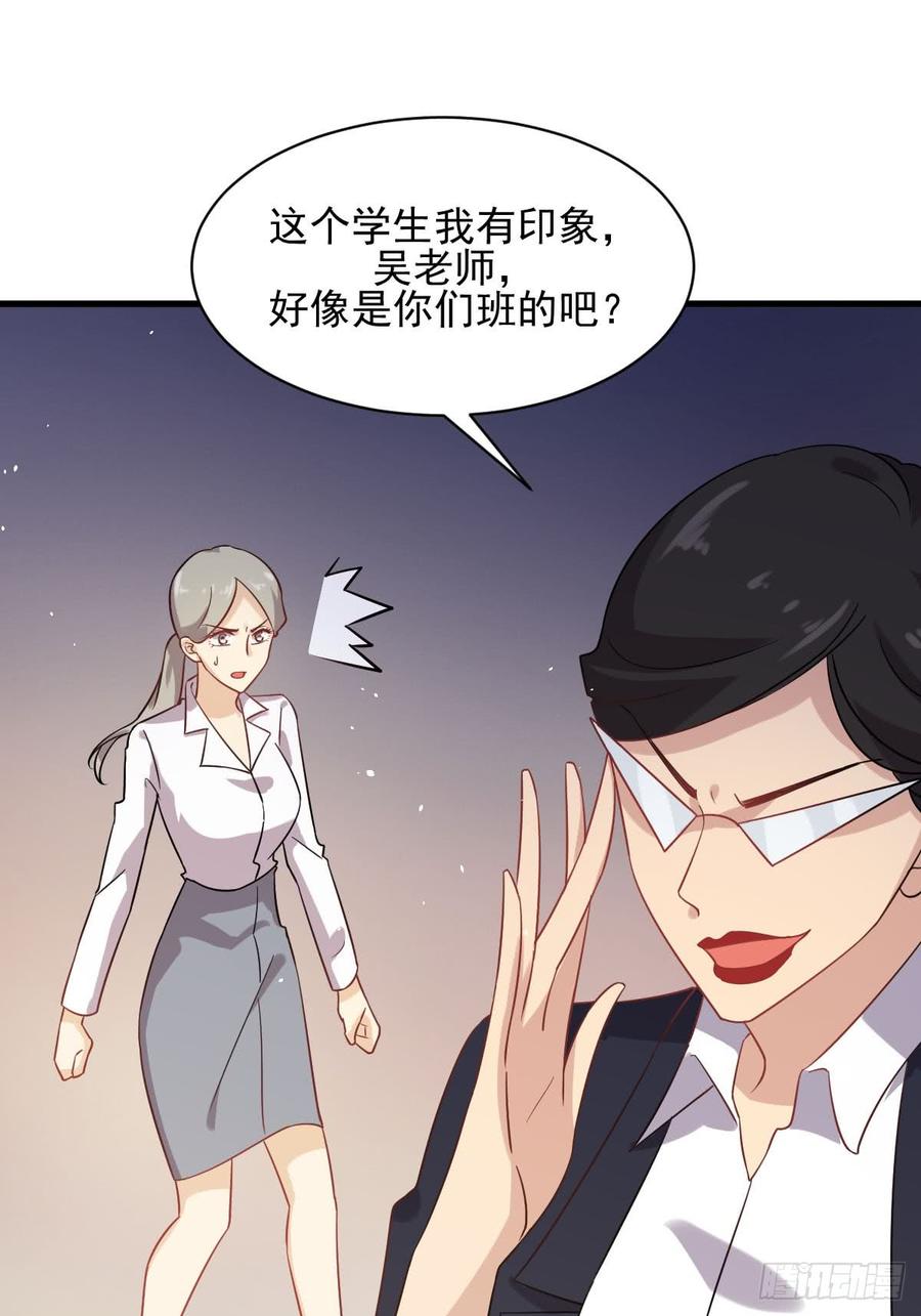 本剑仙绝不吃软饭089话 一模考试