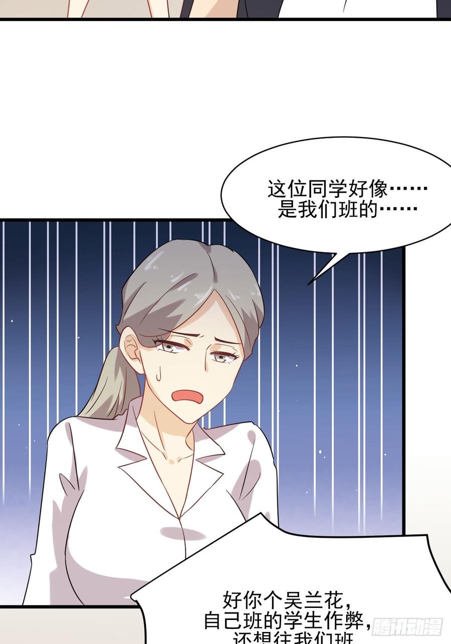 本剑仙绝不吃软饭089话 一模考试