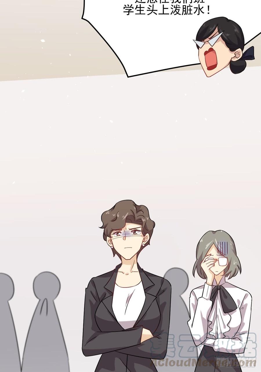 本剑仙绝不吃软饭089话 一模考试