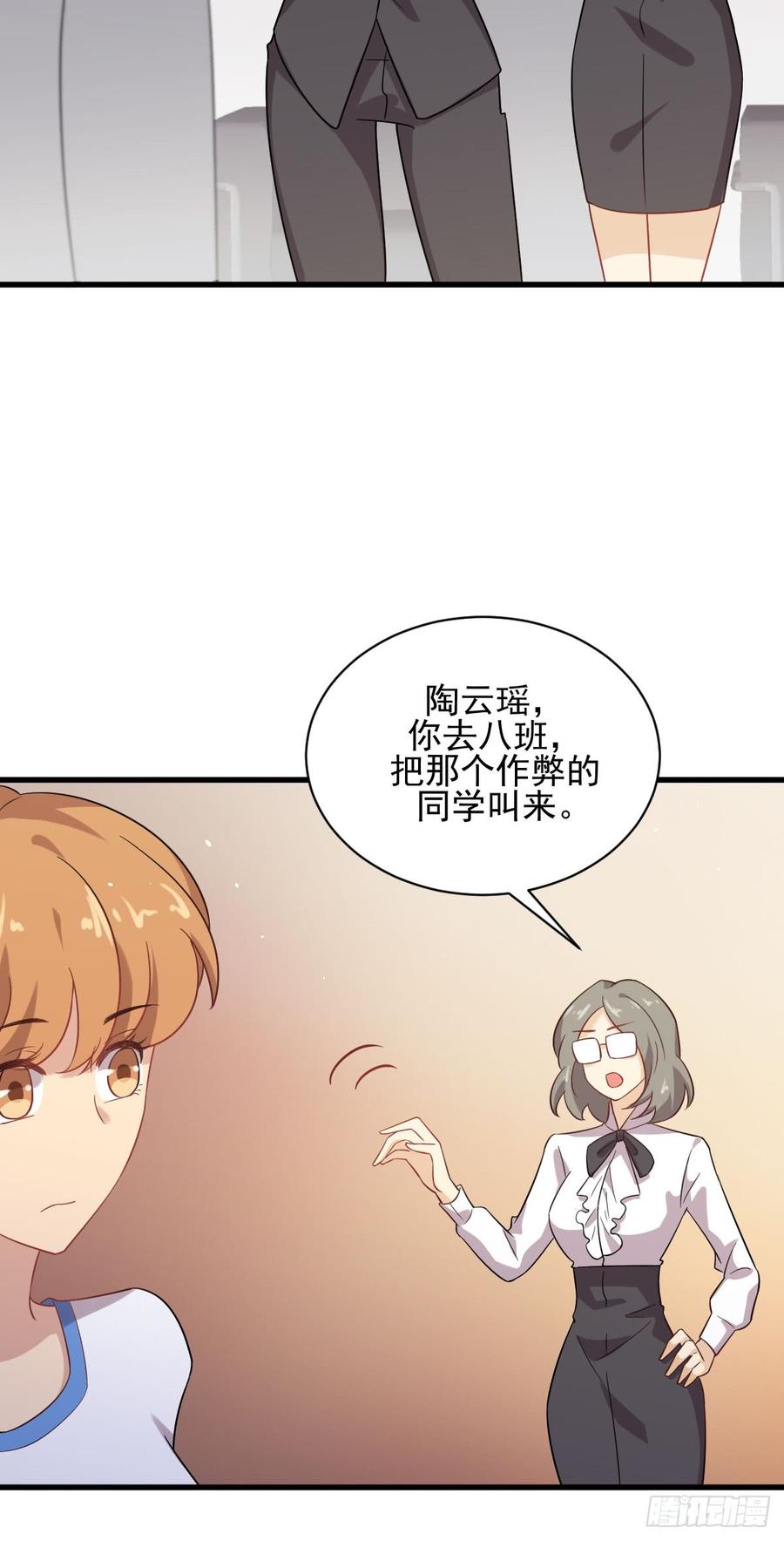 本剑仙绝不吃软饭089话 一模考试