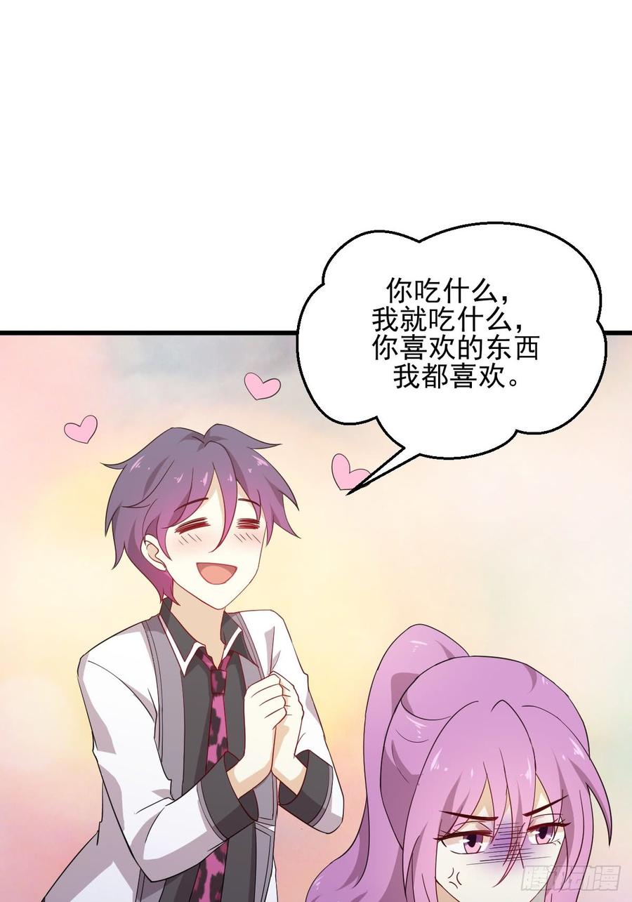 本剑仙绝不吃软饭090话 表白