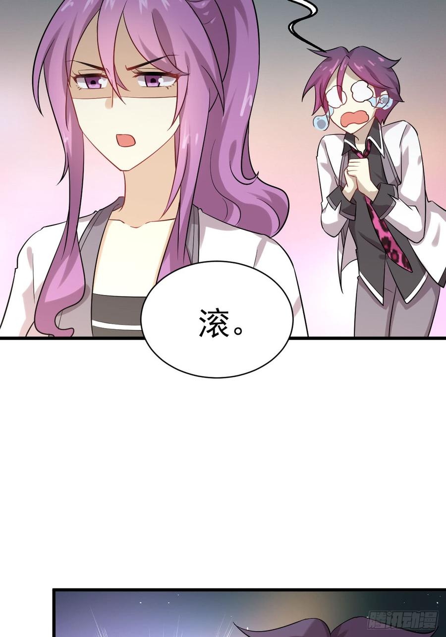 本剑仙绝不吃软饭091话 全娶话来