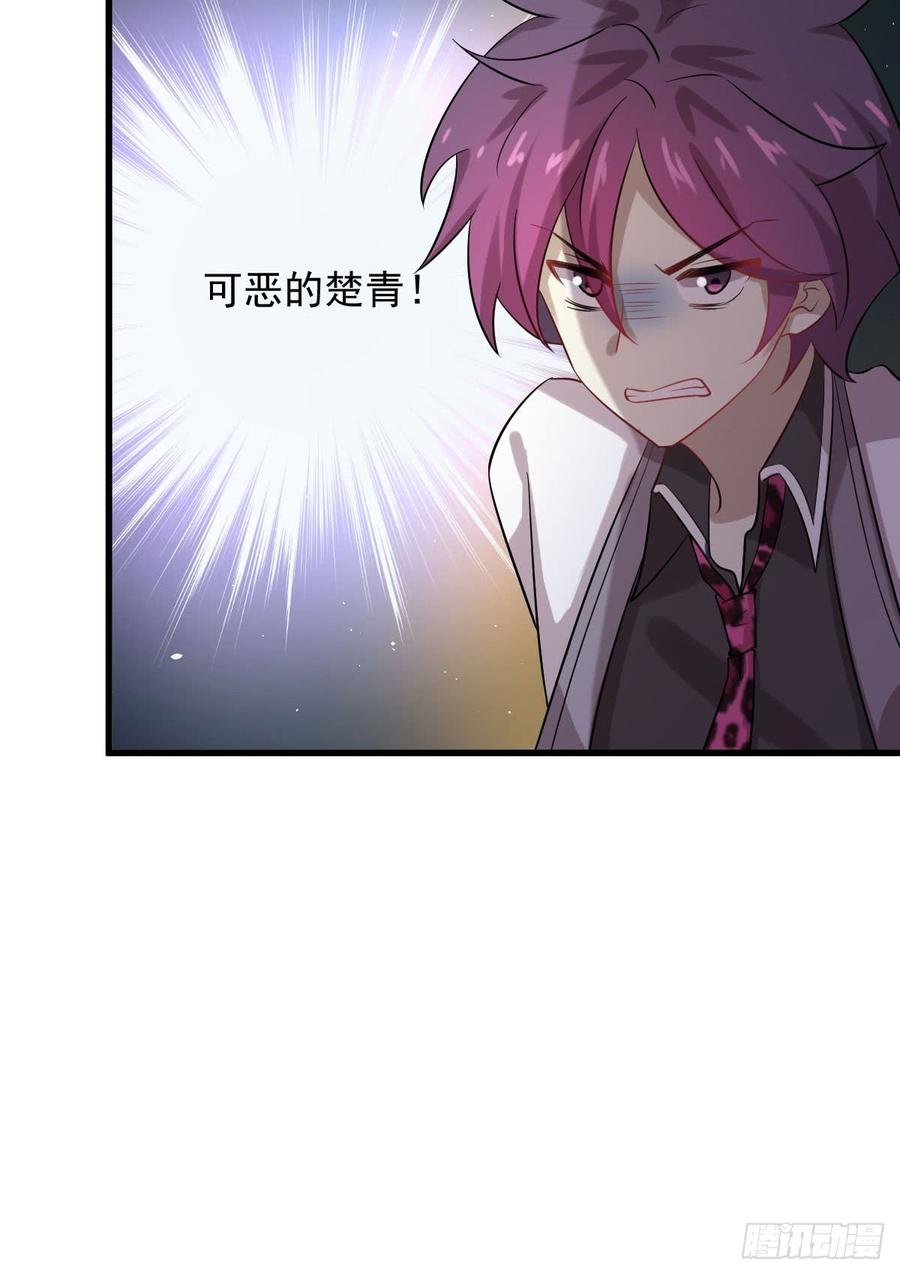 本剑仙绝不吃软饭091话 全娶话来