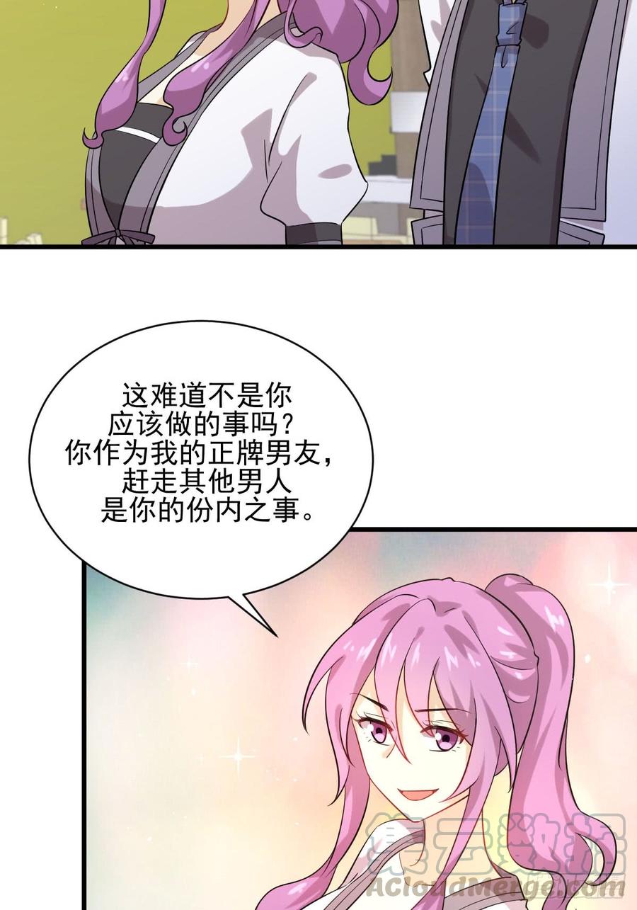 本剑仙绝不吃软饭091话 全娶话来