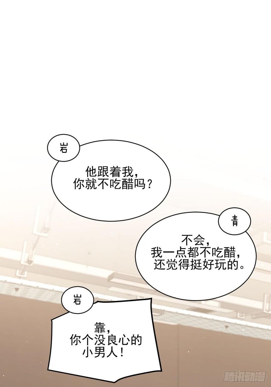 本剑仙绝不吃软饭091话 全娶话来