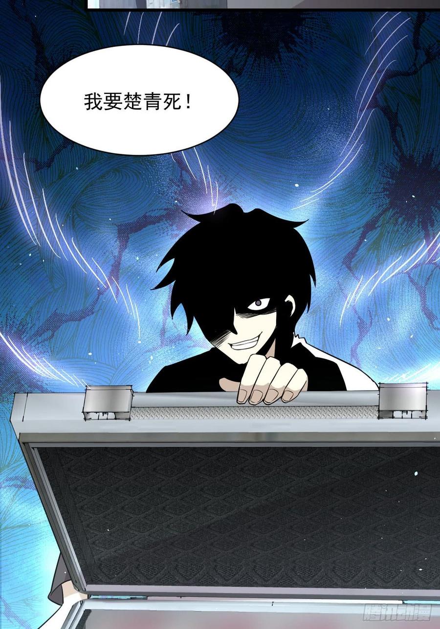 本剑仙绝不吃软饭091话 全娶话来