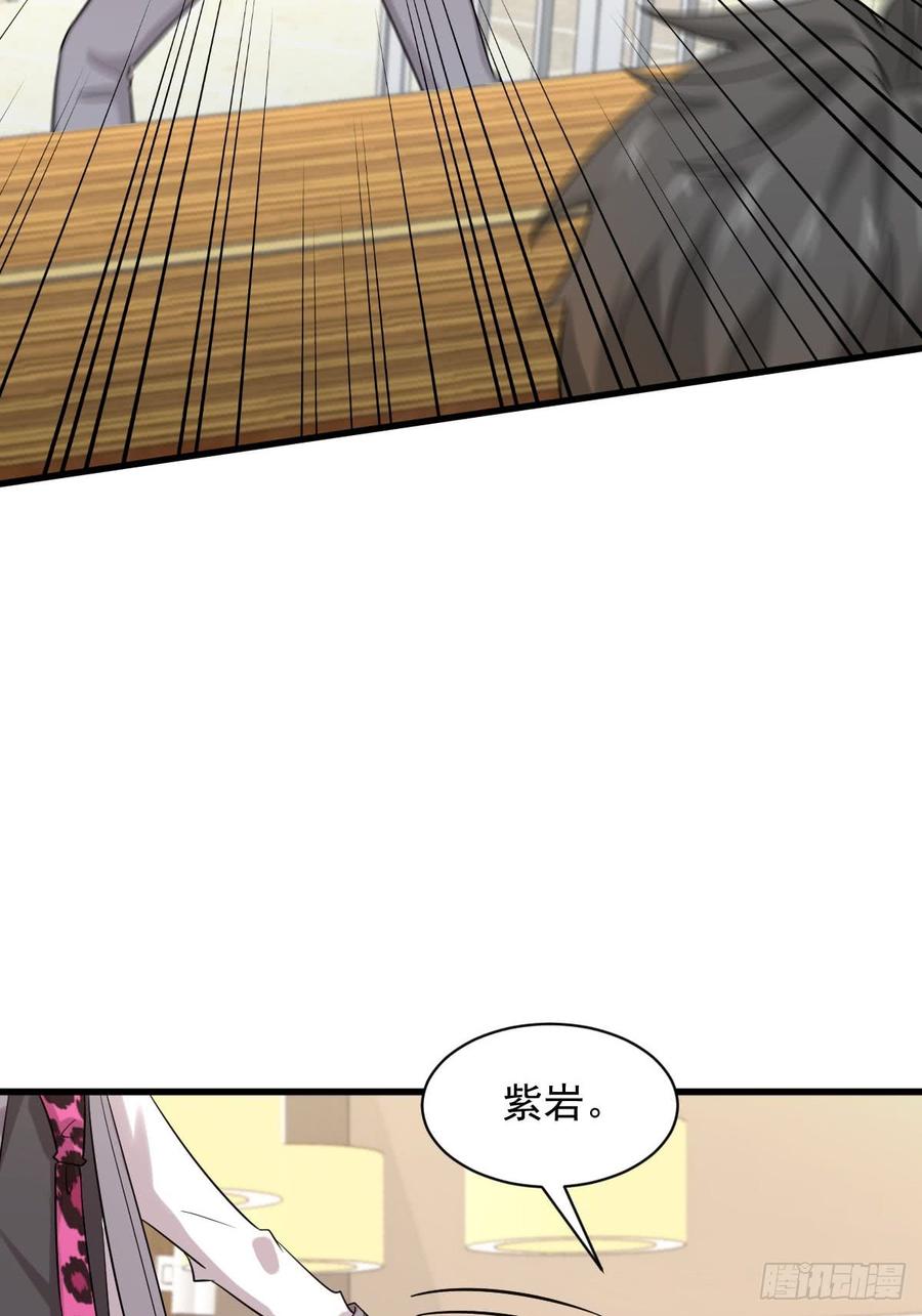 本剑仙绝不吃软饭091话 全娶话来