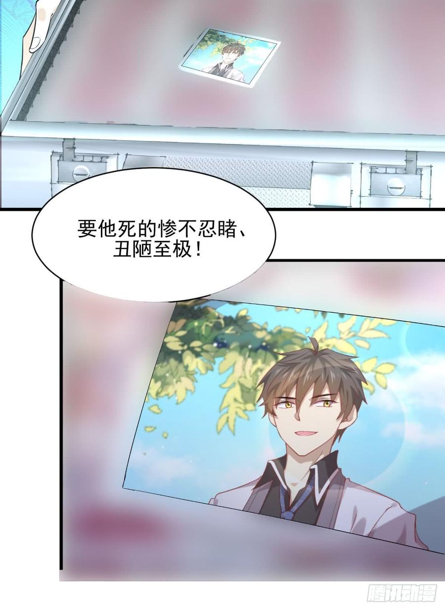 本剑仙绝不吃软饭091话 全娶话来