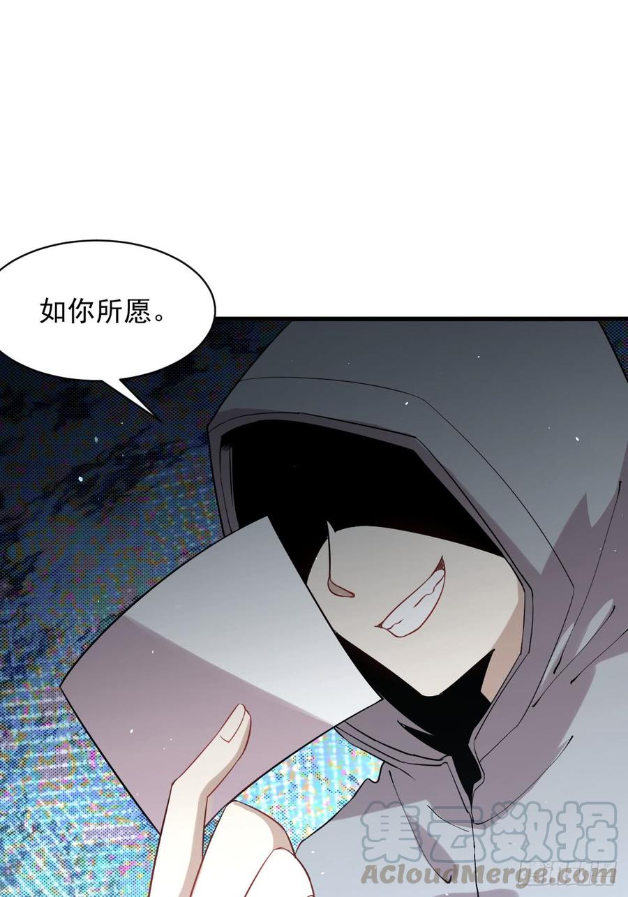本剑仙绝不吃软饭091话 全娶话来