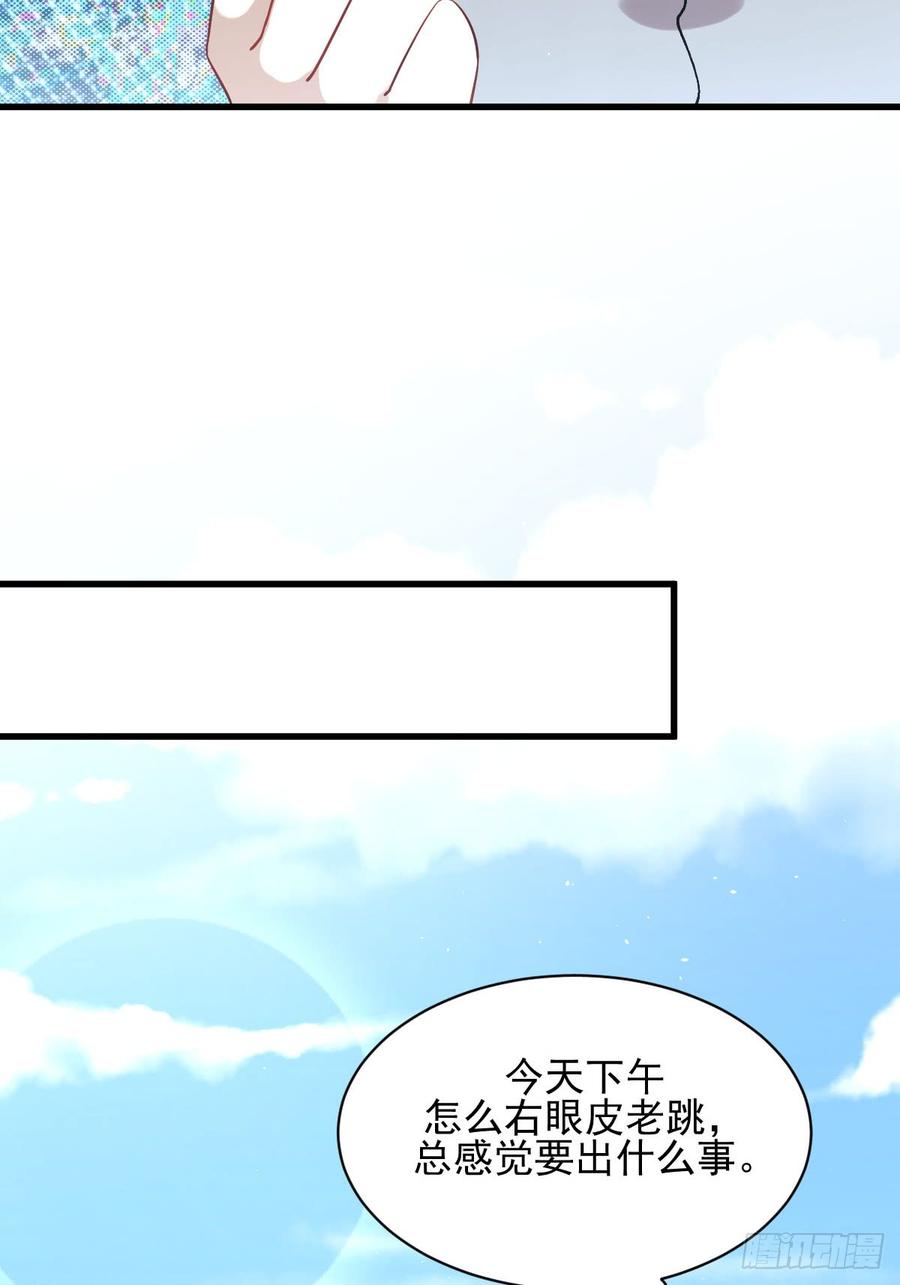 本剑仙绝不吃软饭091话 全娶话来