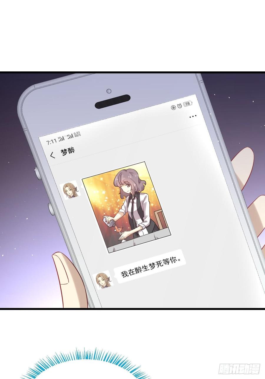 本剑仙绝不吃软饭091话 全娶话来