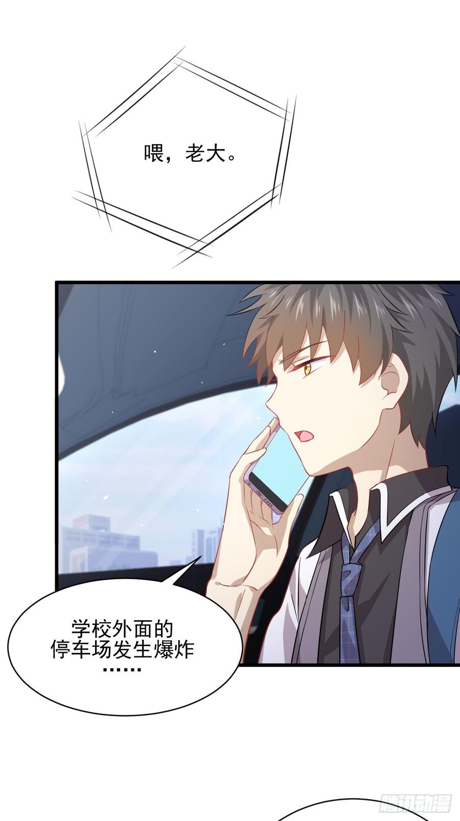 本剑仙绝不吃软饭091话 全娶话来