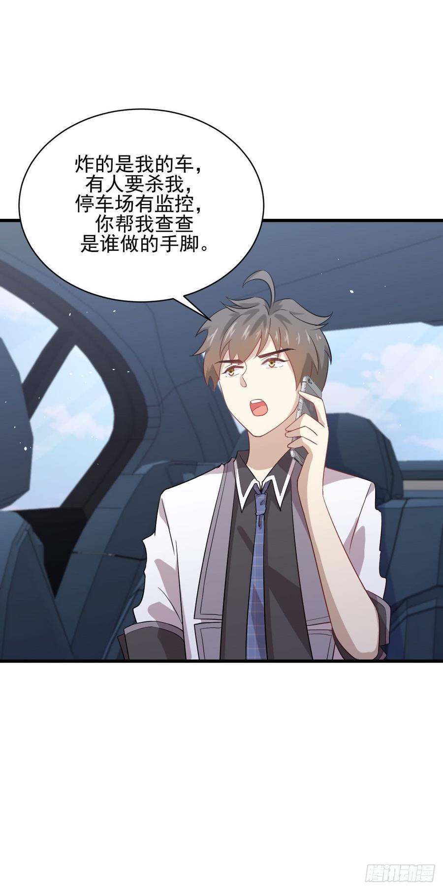 本剑仙绝不吃软饭091话 全娶话来