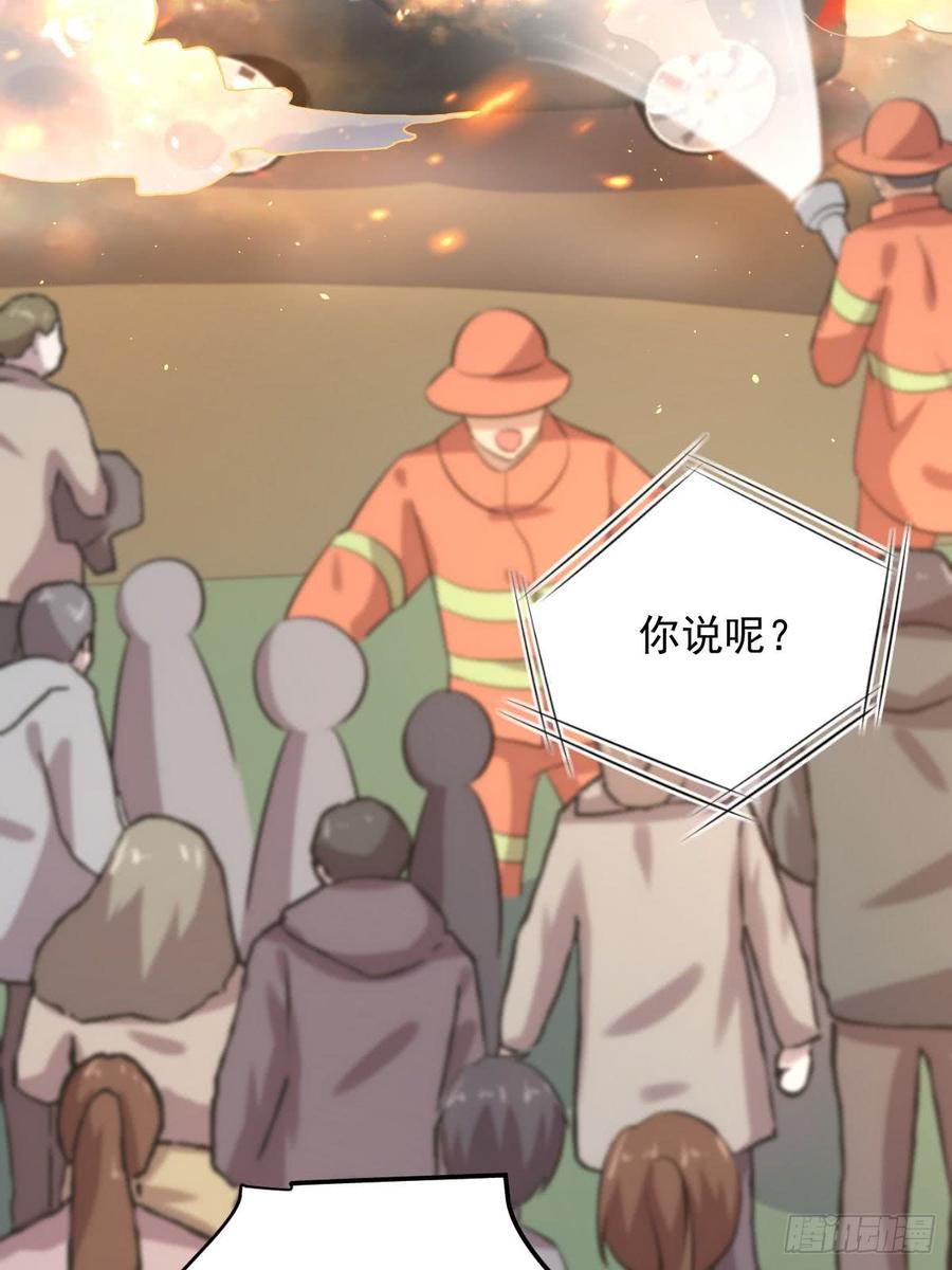 本剑仙绝不吃软饭091话 全娶话来